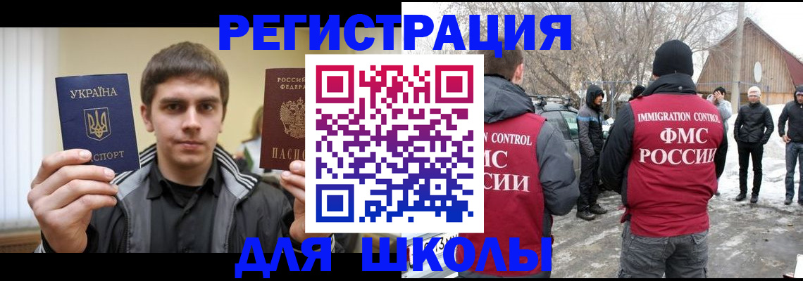 где прописаться в Ардоне